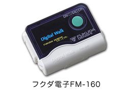 フクダ電子FM-160